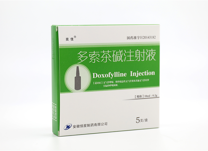 索霁（多索茶碱注射液） 图 3